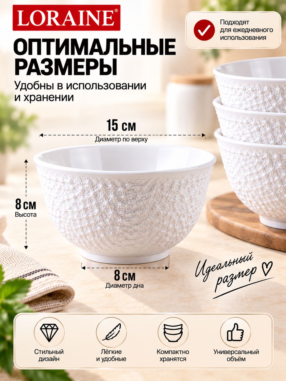 Фото товара