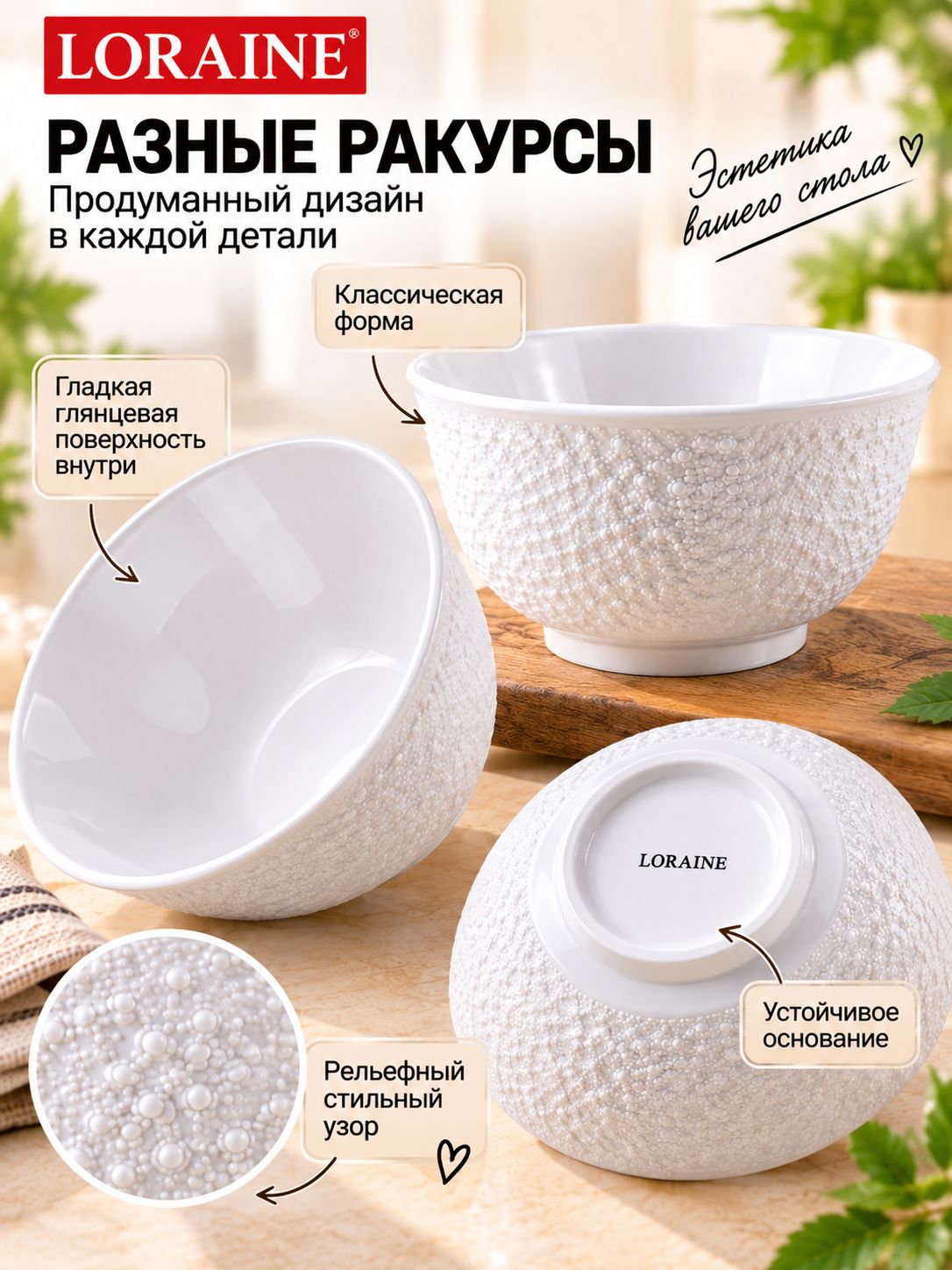 Фото товара