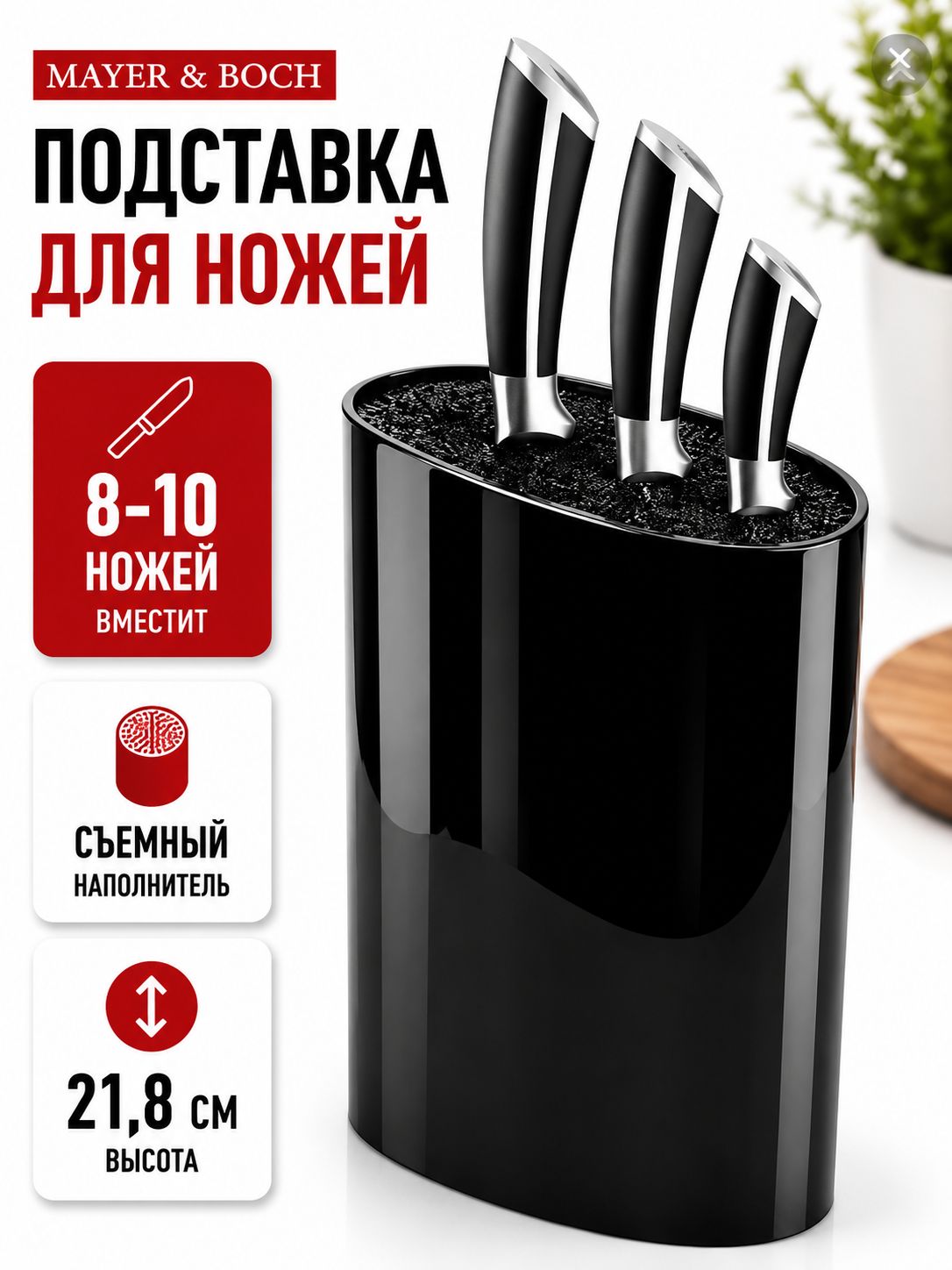 Фото товара