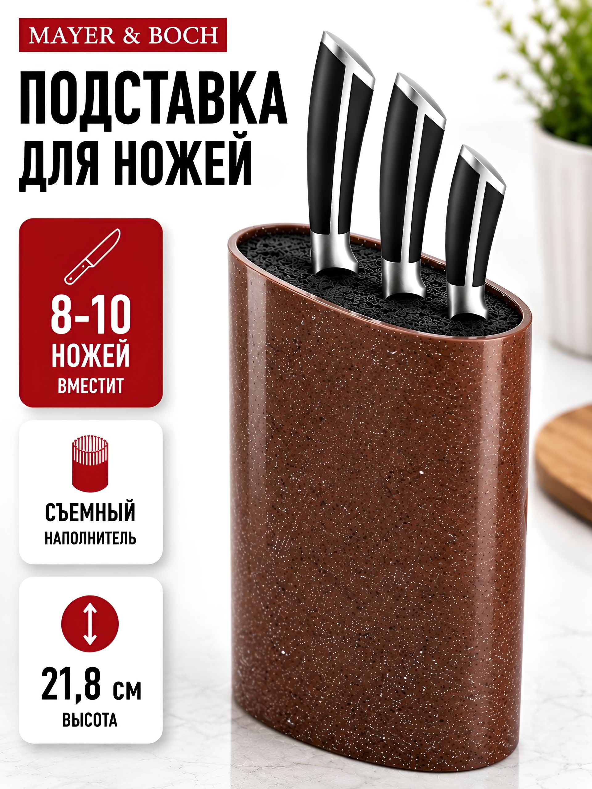 Фото товара