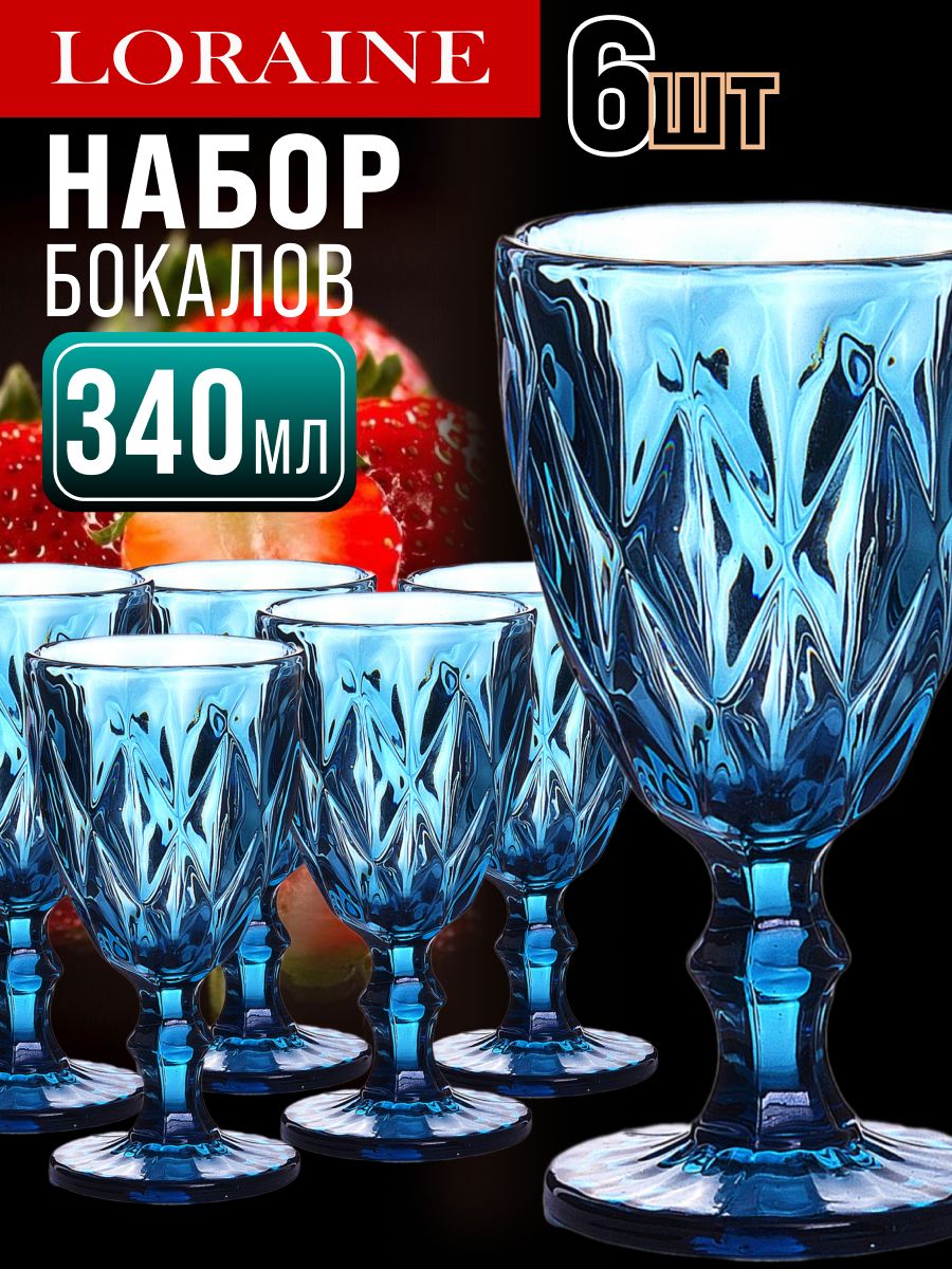 29673 Набор бокалов 337 мл синий LR (х4) 