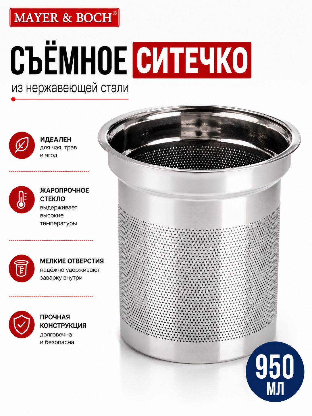 Фото товара