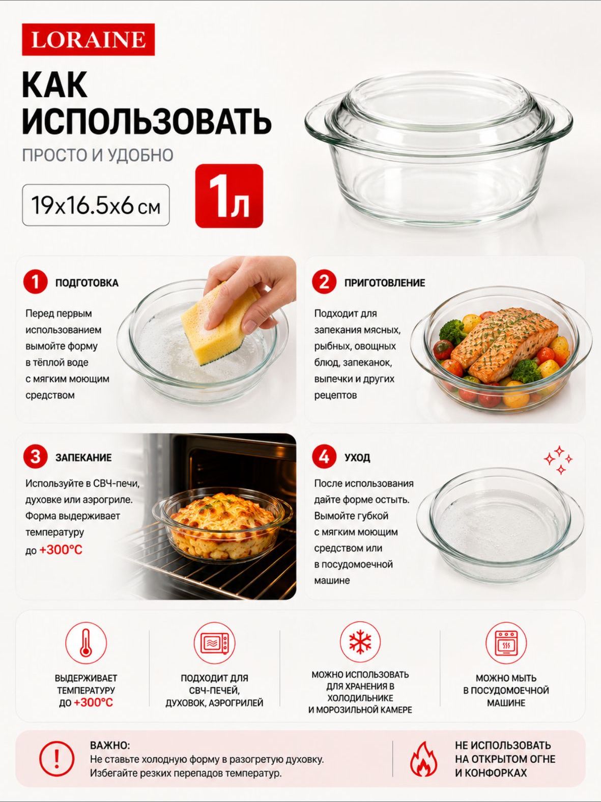 Фото товара