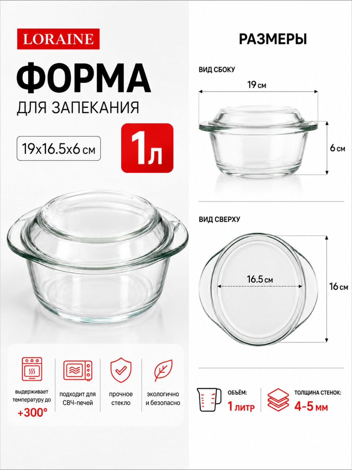 Фото товара