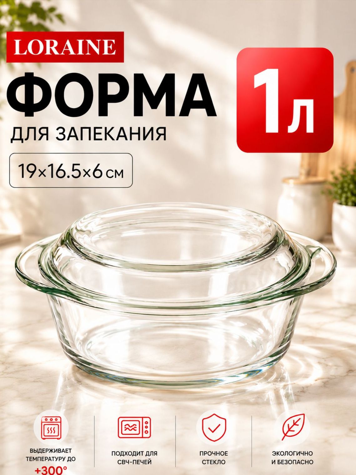 Фото товара