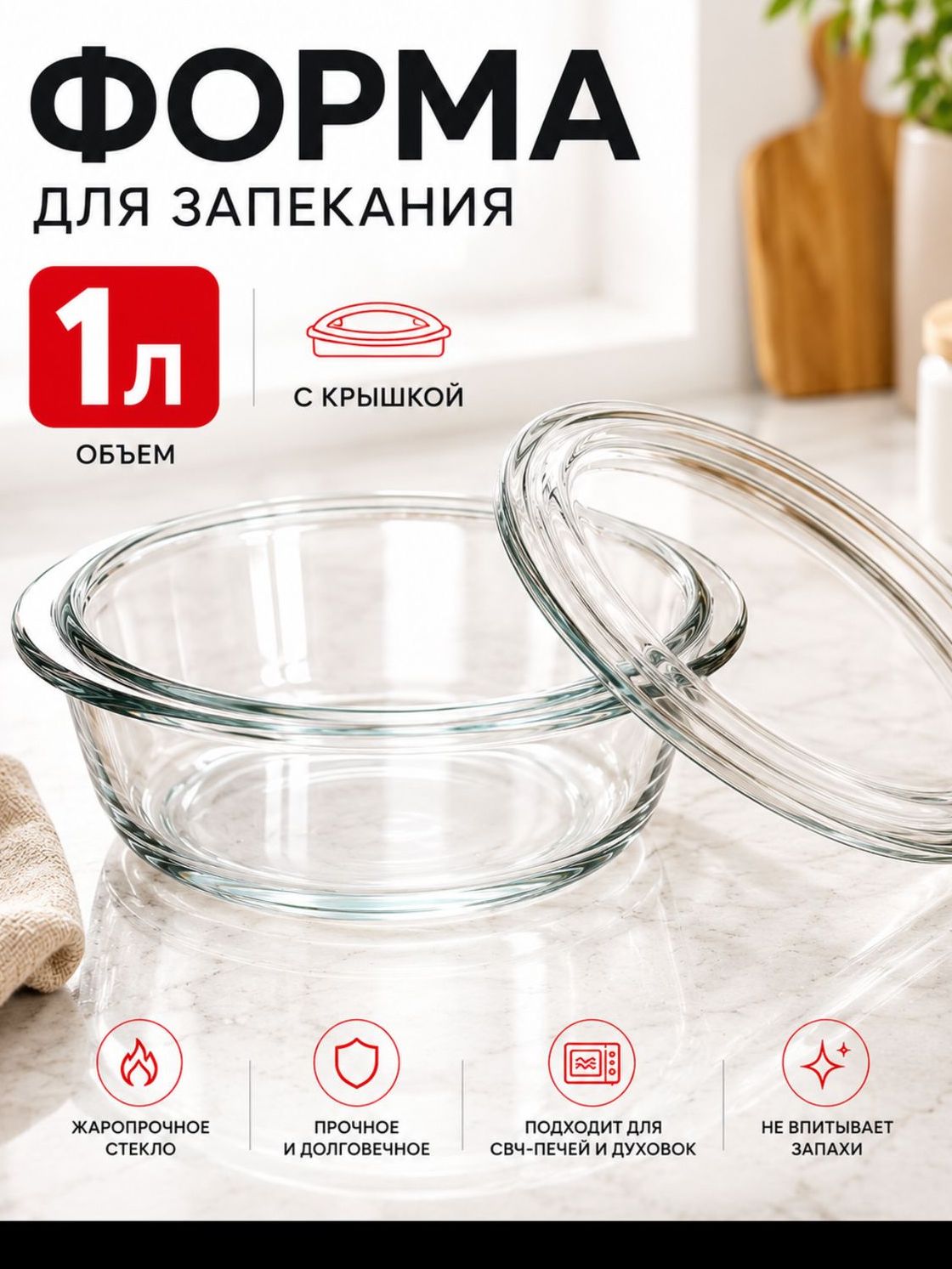 Фото товара