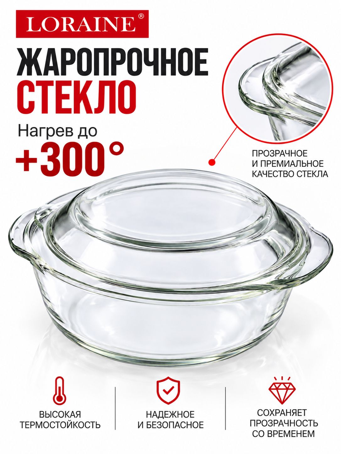 Фото товара