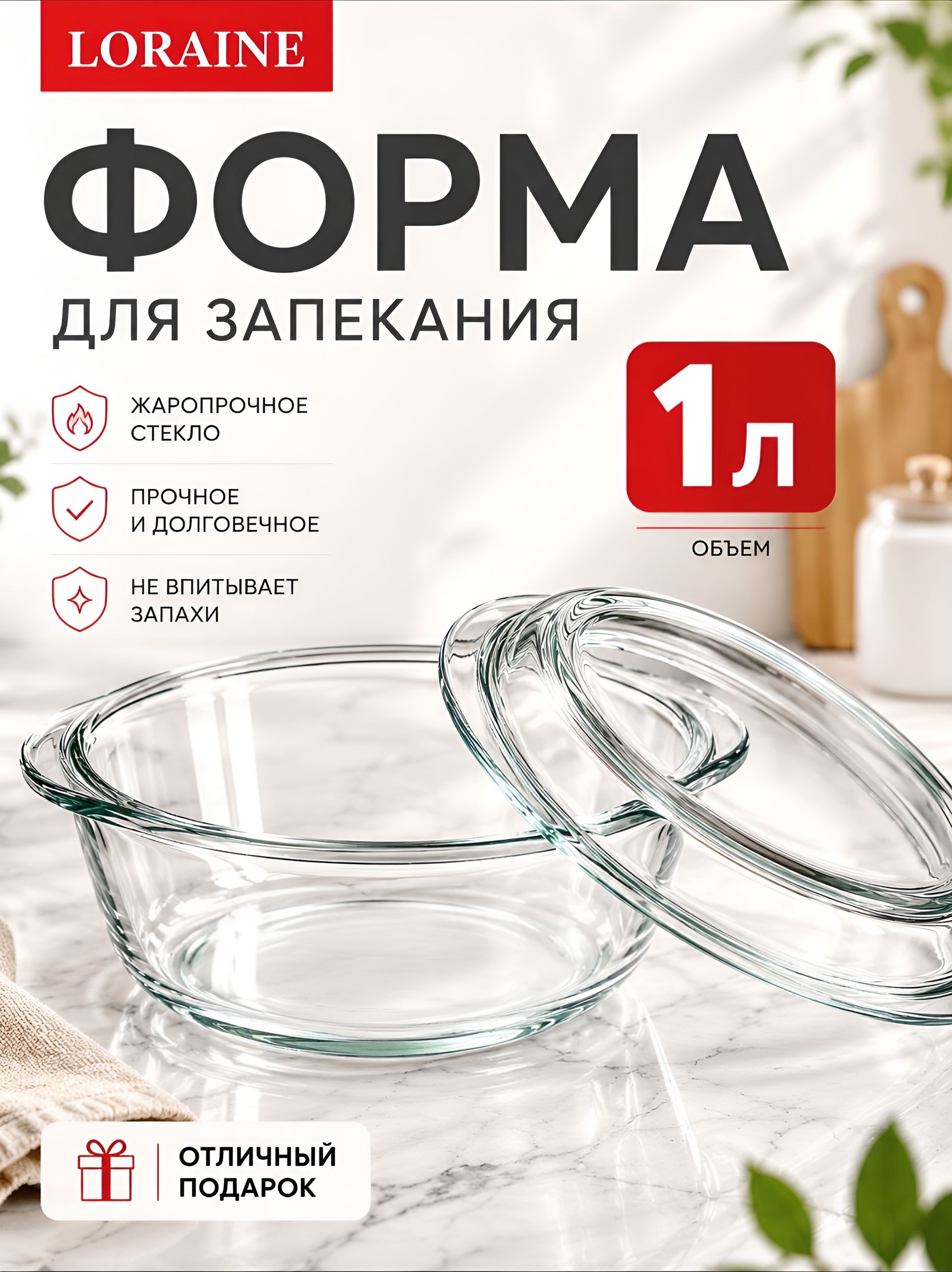 Фото товара
