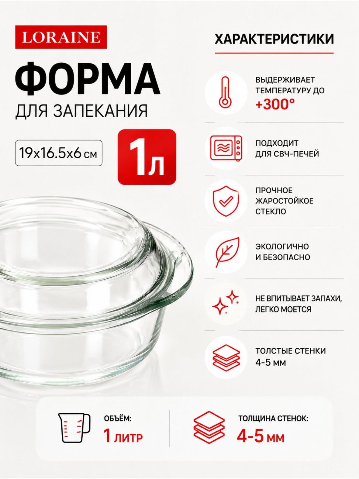 Фото товара