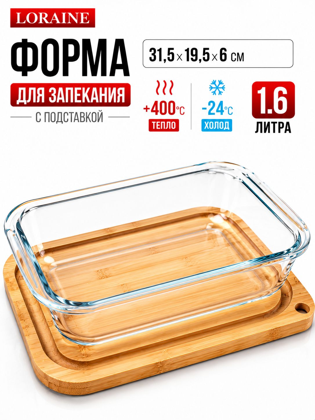 Фото товара