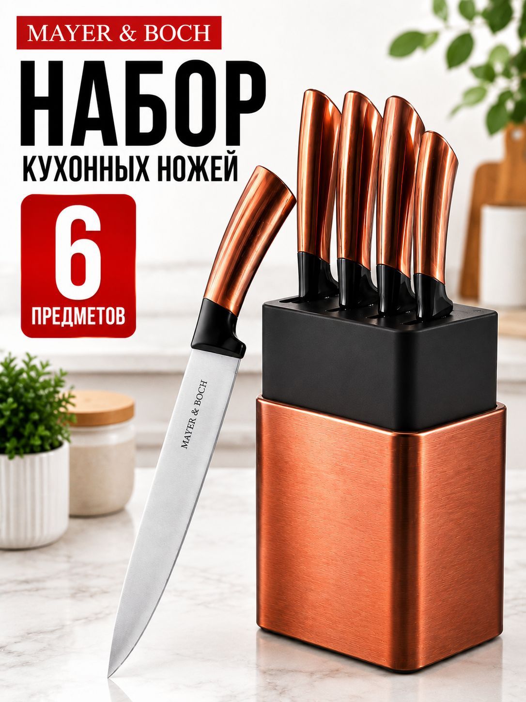 Фото товара