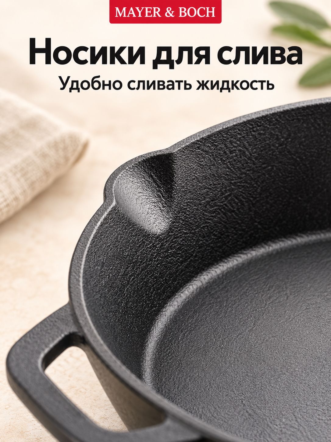 Фото товара