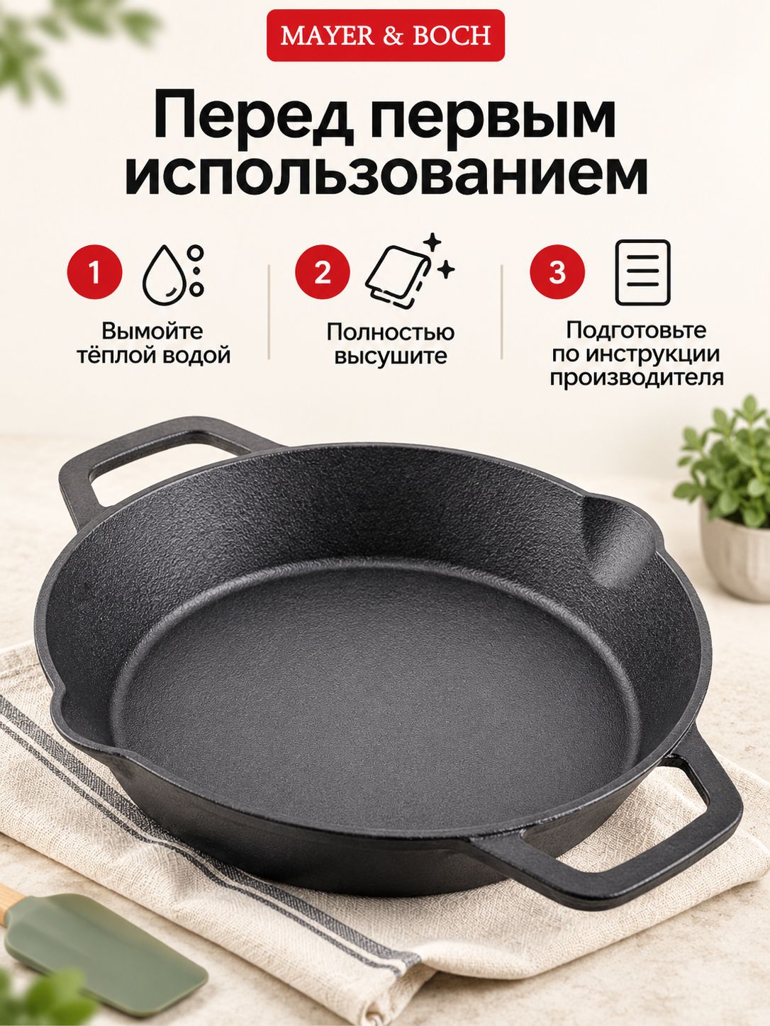 Фото товара