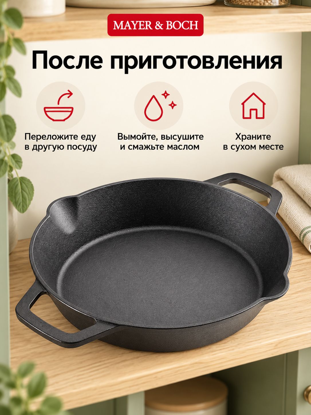 Фото товара
