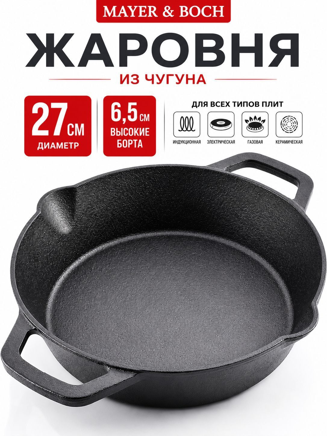 Фото товара