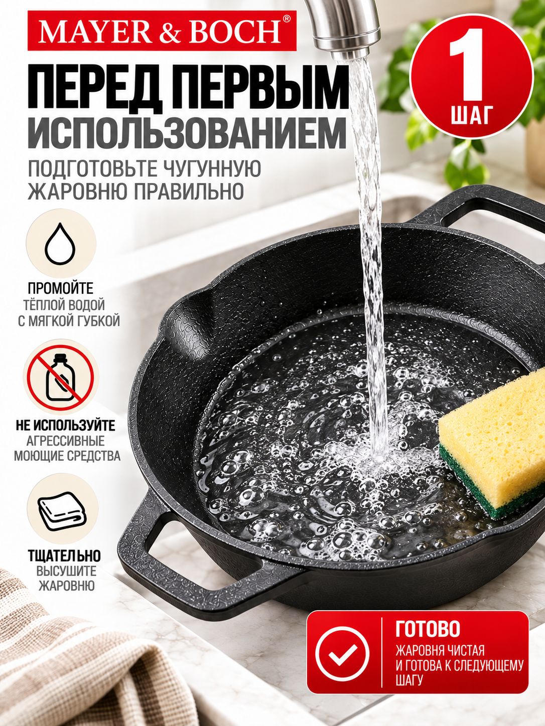 Фото товара