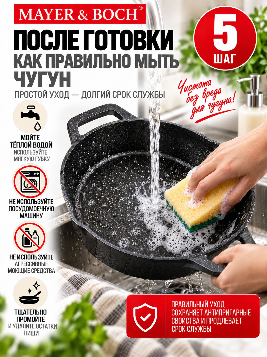 Фото товара