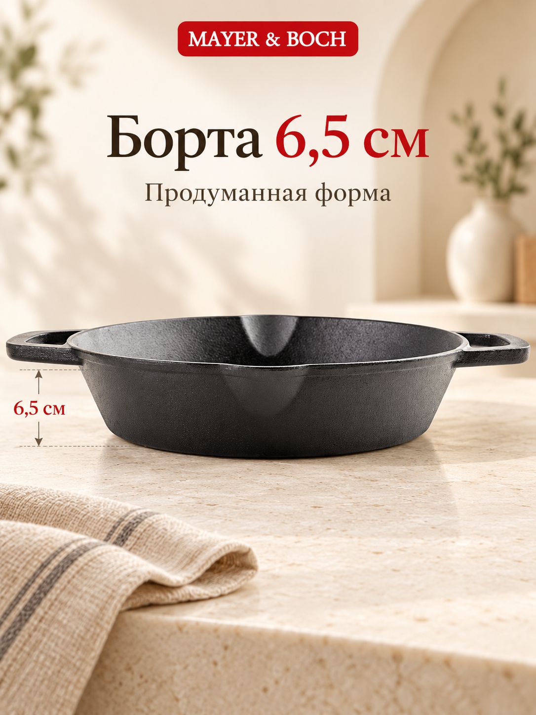 Фото товара