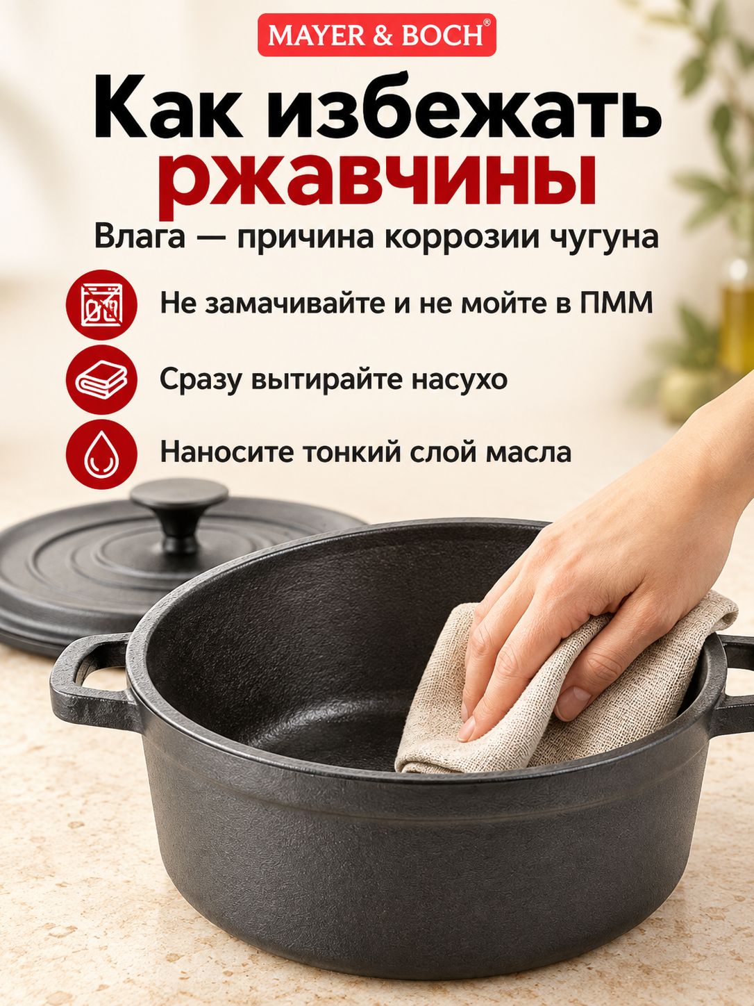 Фото товара