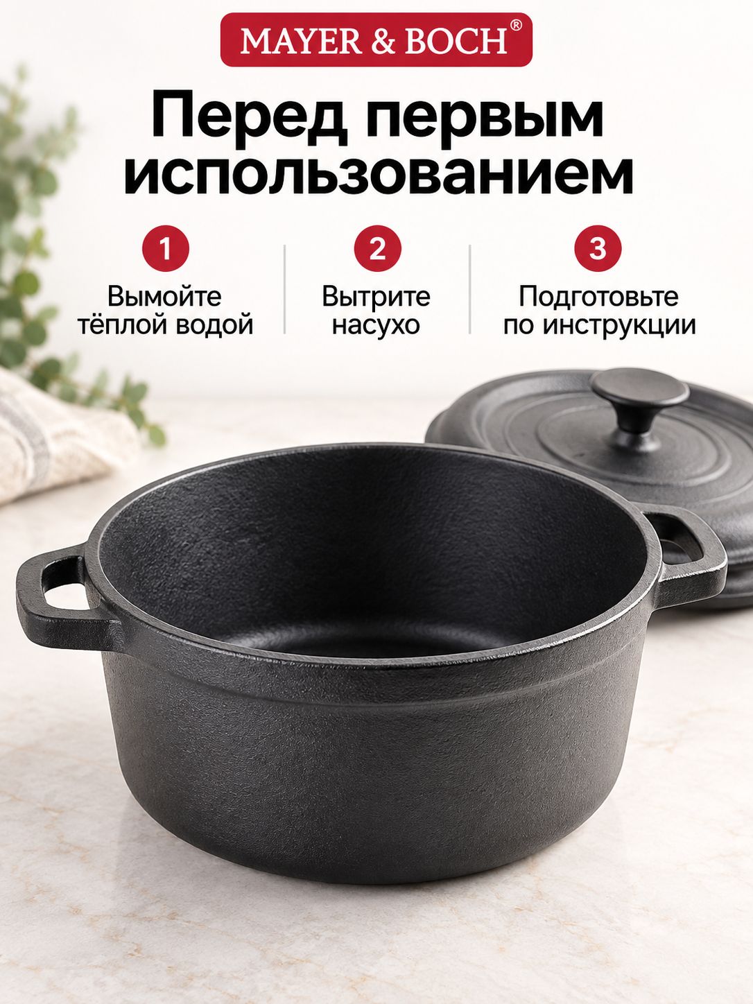 Фото товара