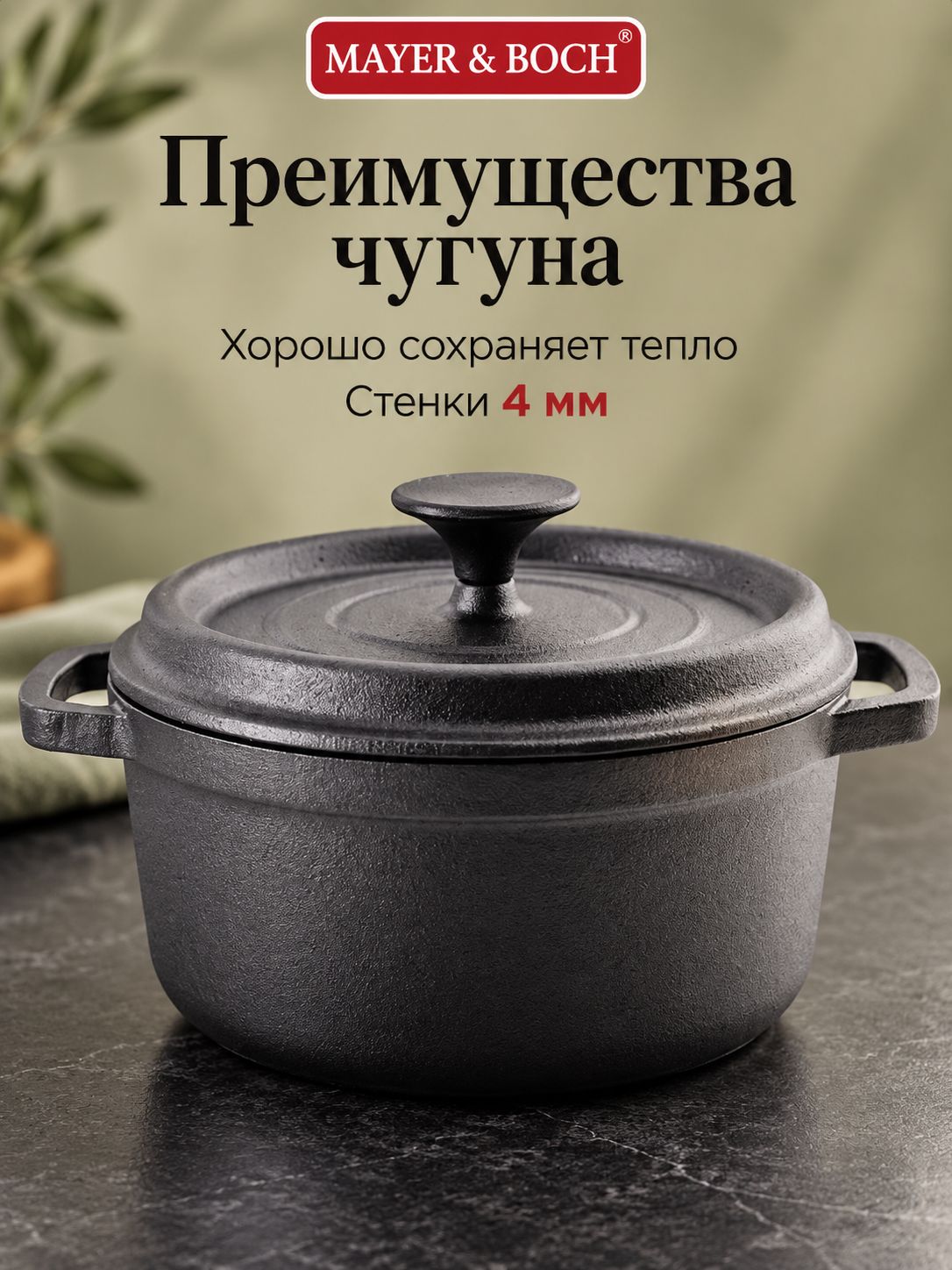 Фото товара