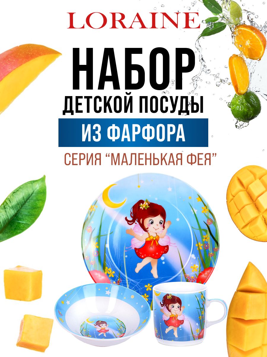 Фото товара