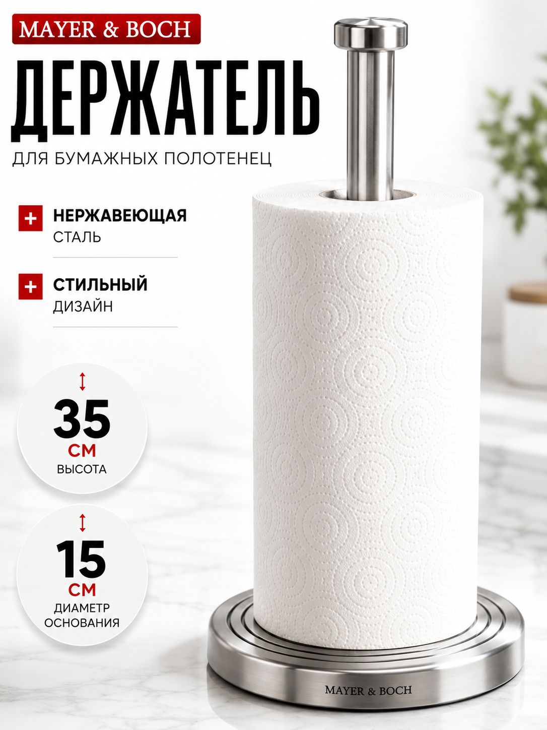 Фото товара