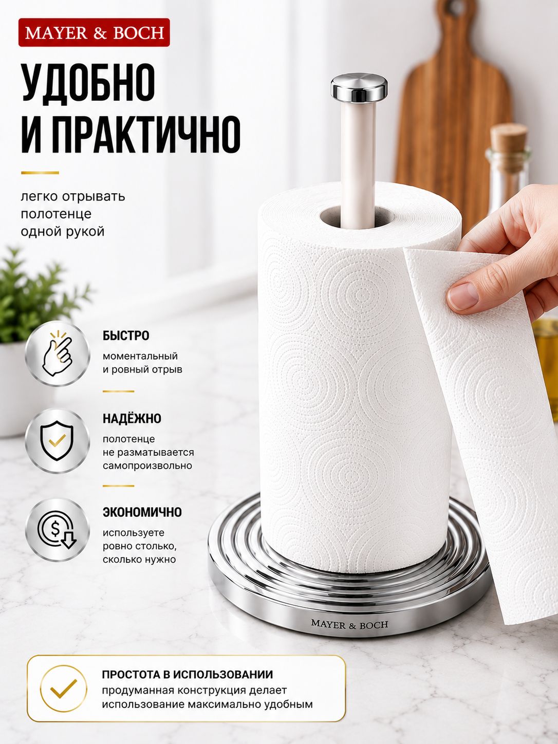 Фото товара