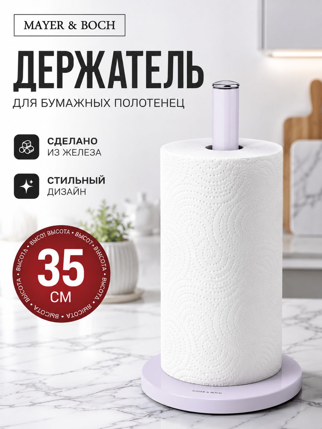 Фото товара