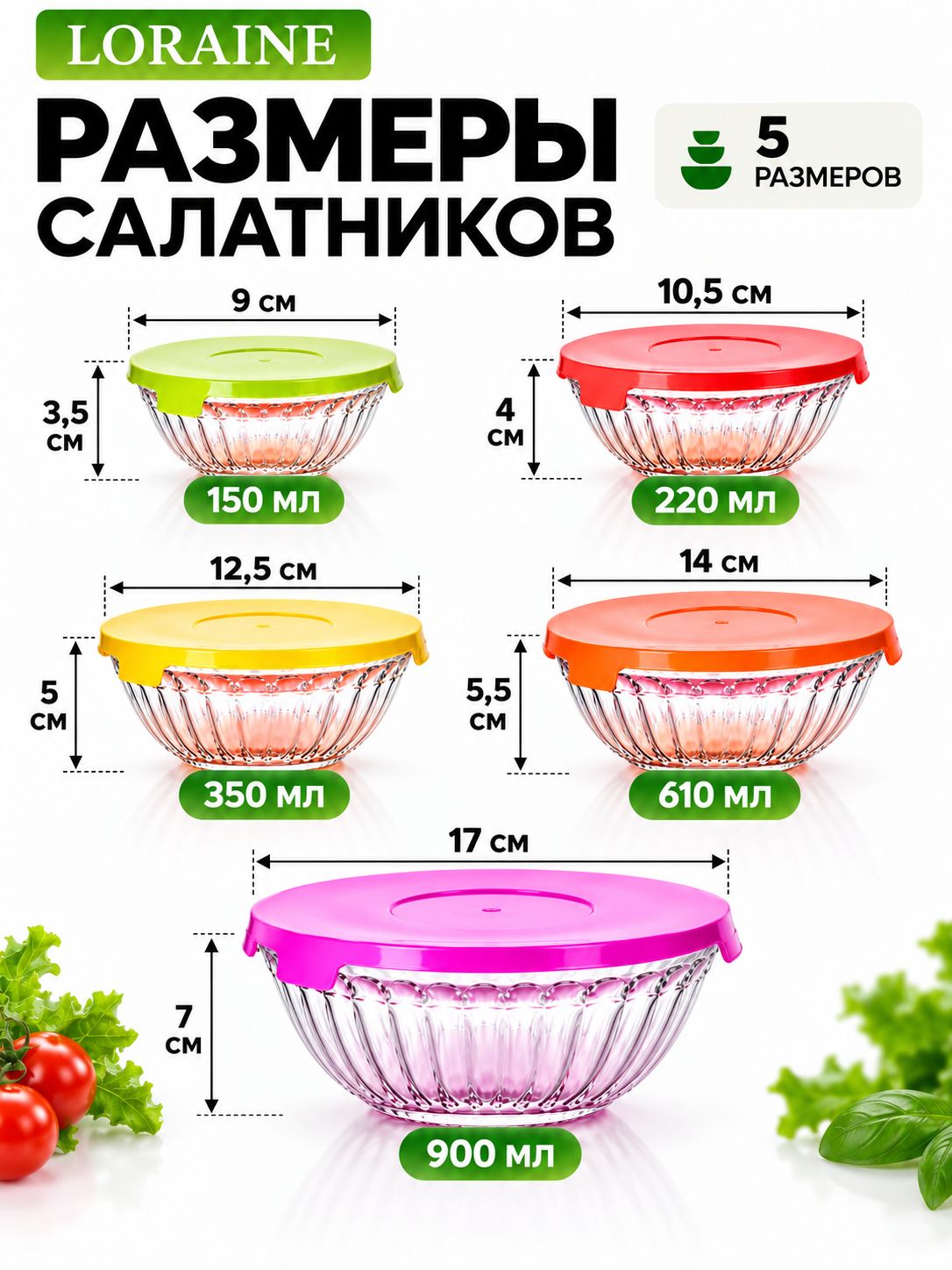 Фото товара