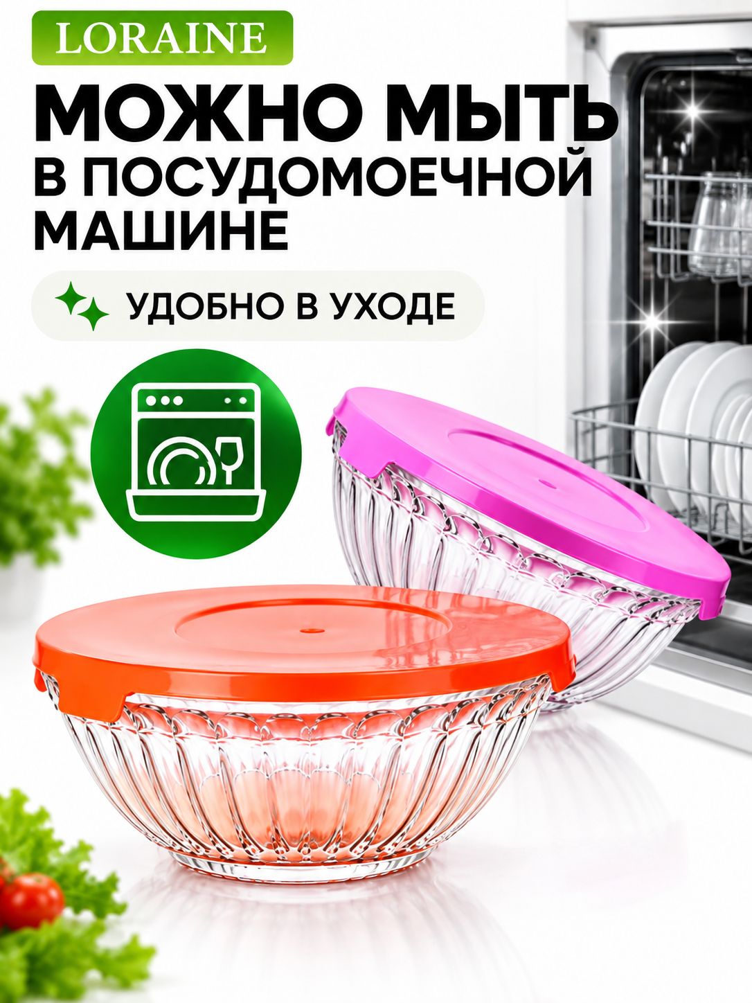 Фото товара