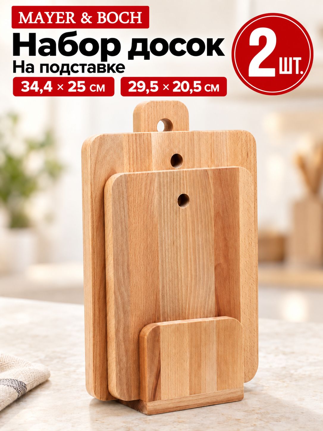 Фото товара
