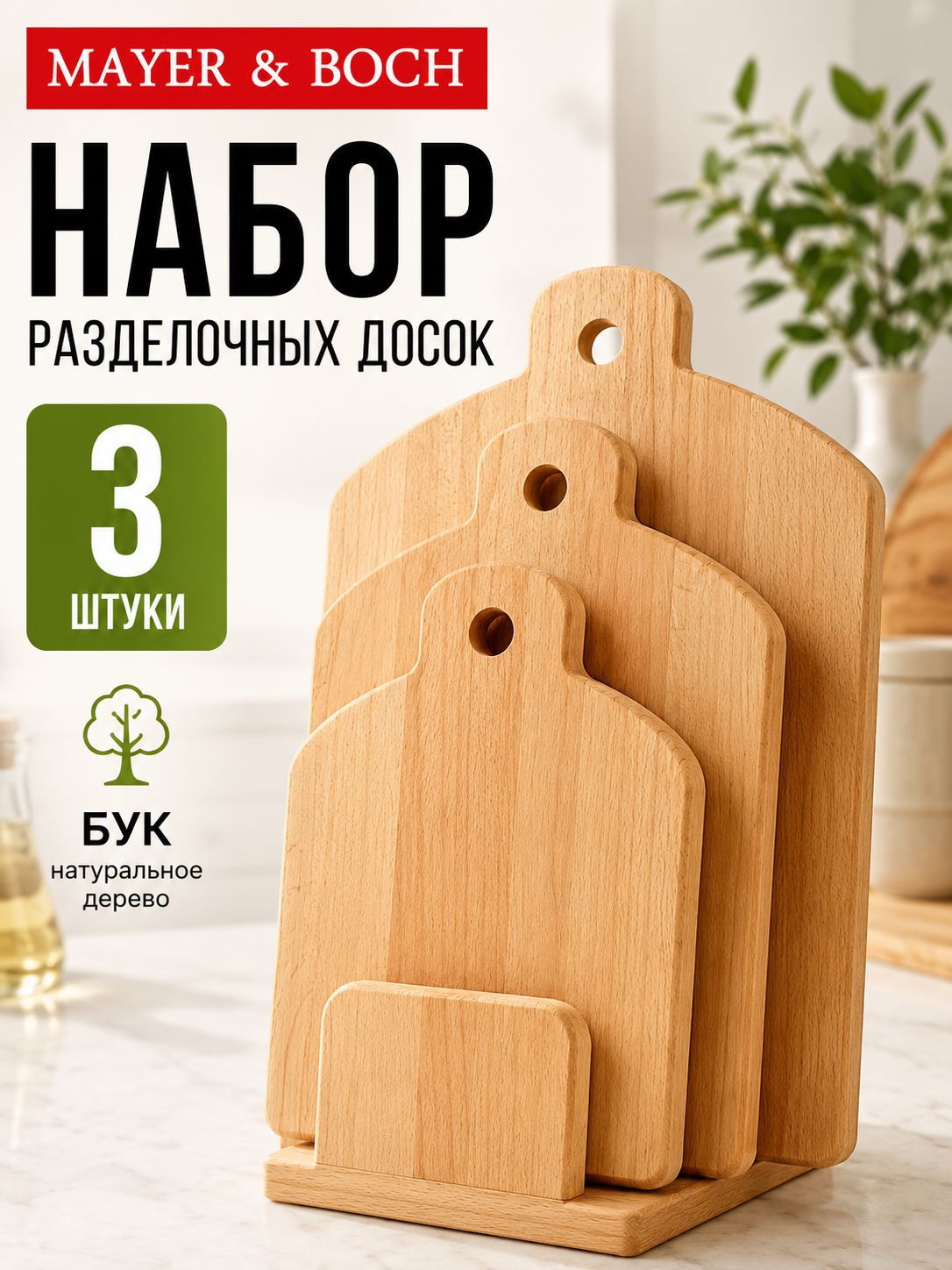 Основное фото