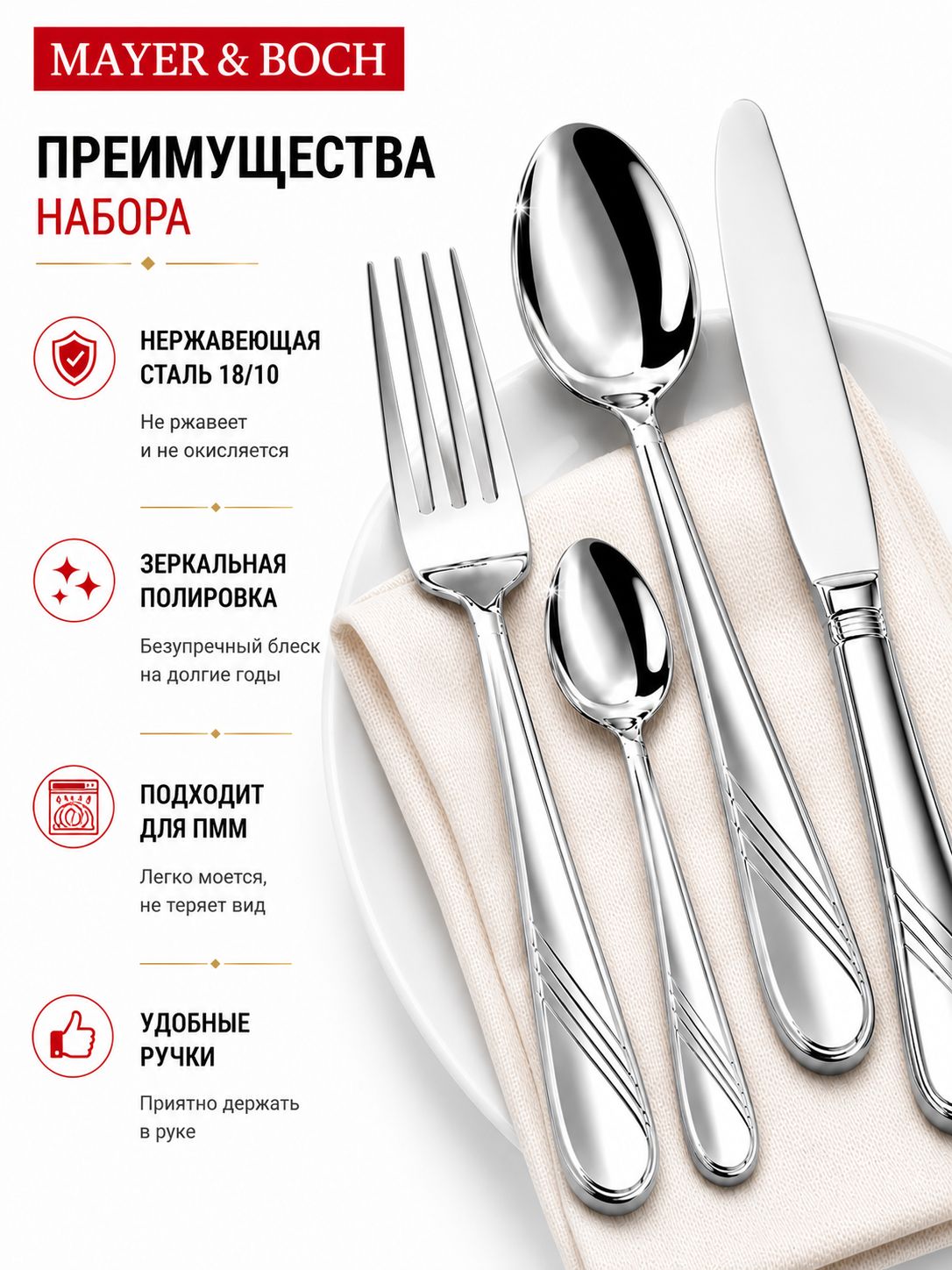 Фото товара