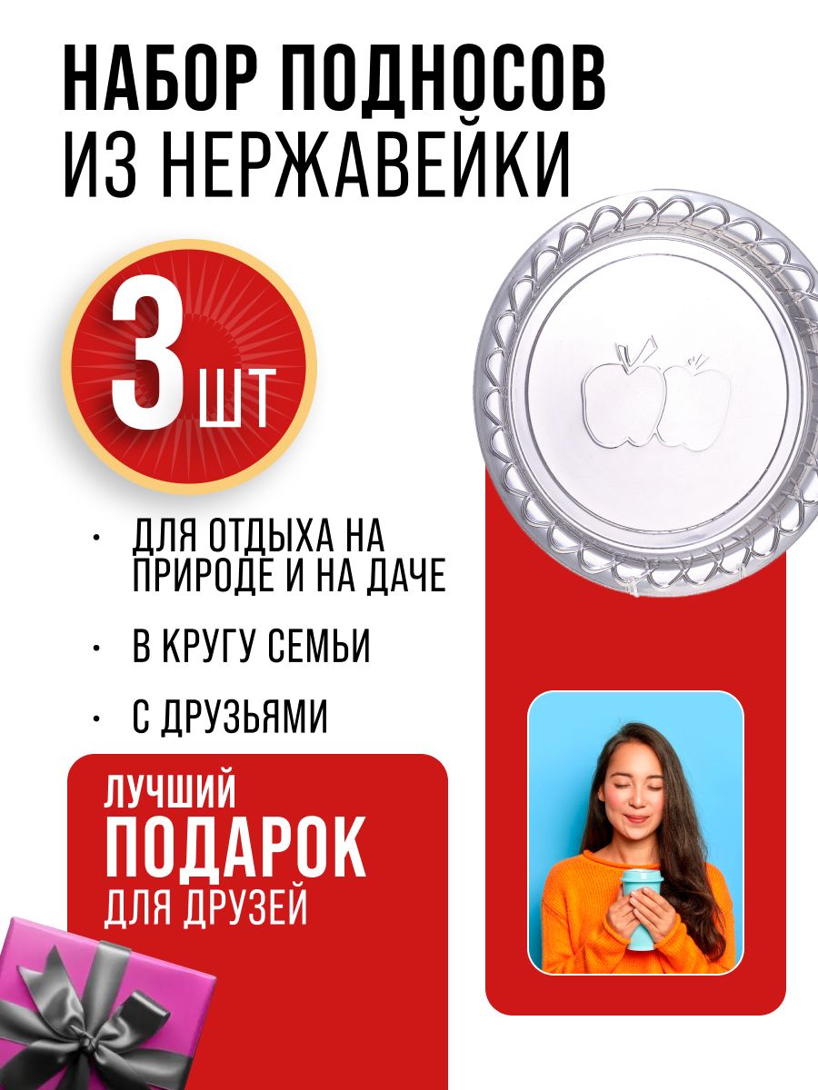 Фото товара