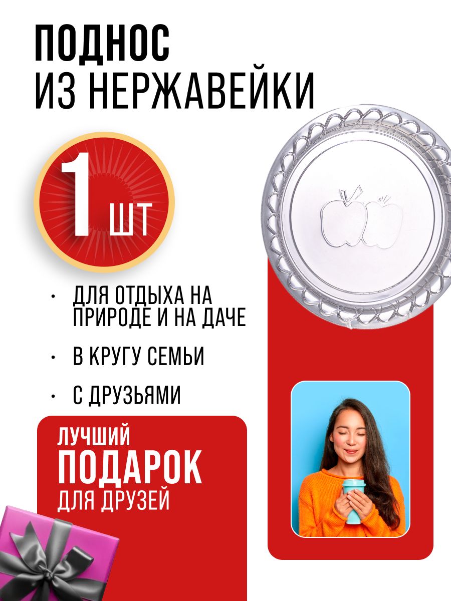 Фото товара