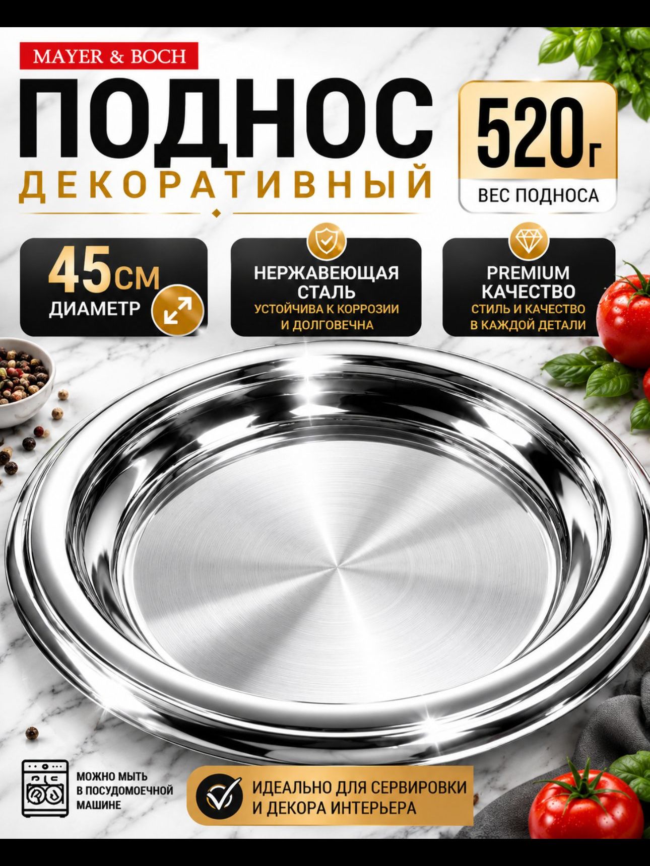 Фото товара