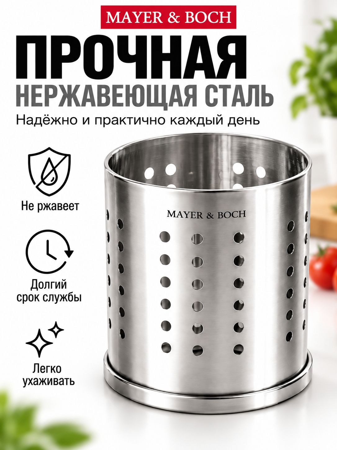 Фото товара