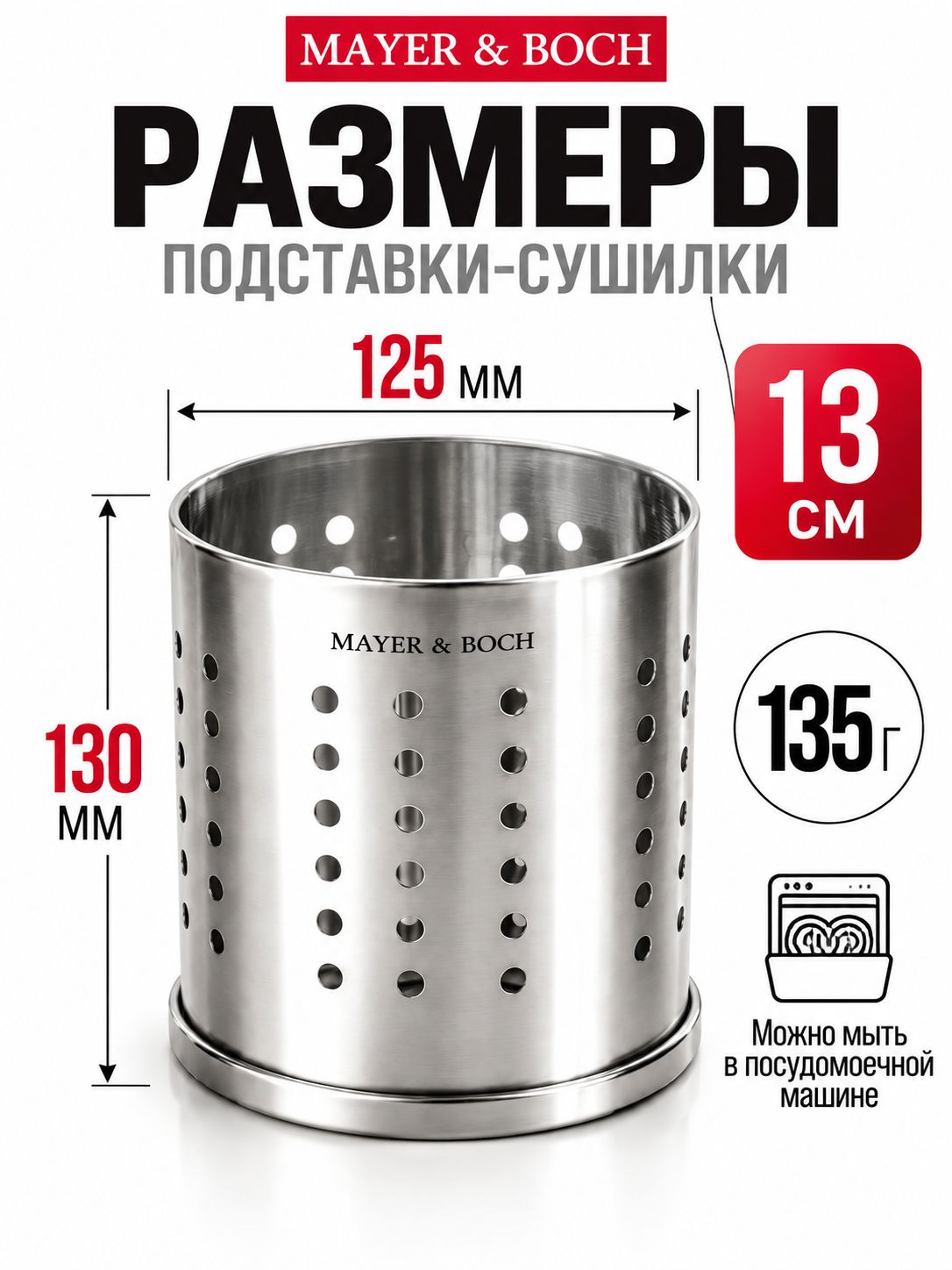 Фото товара