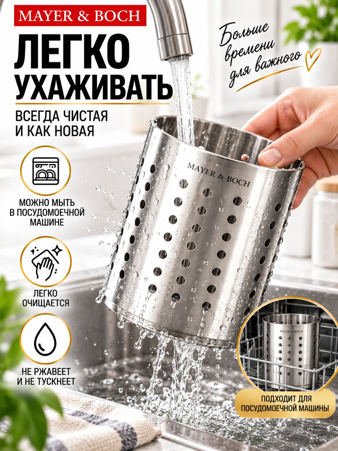 Фото товара