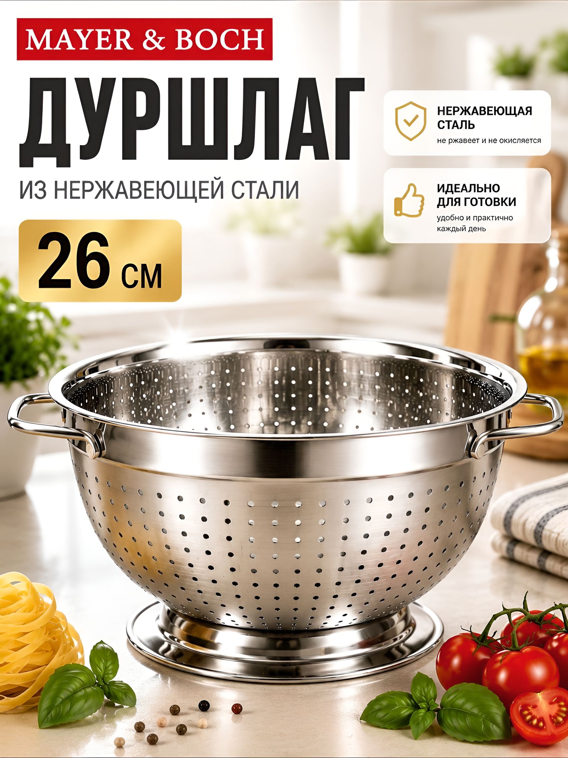 Фото товара