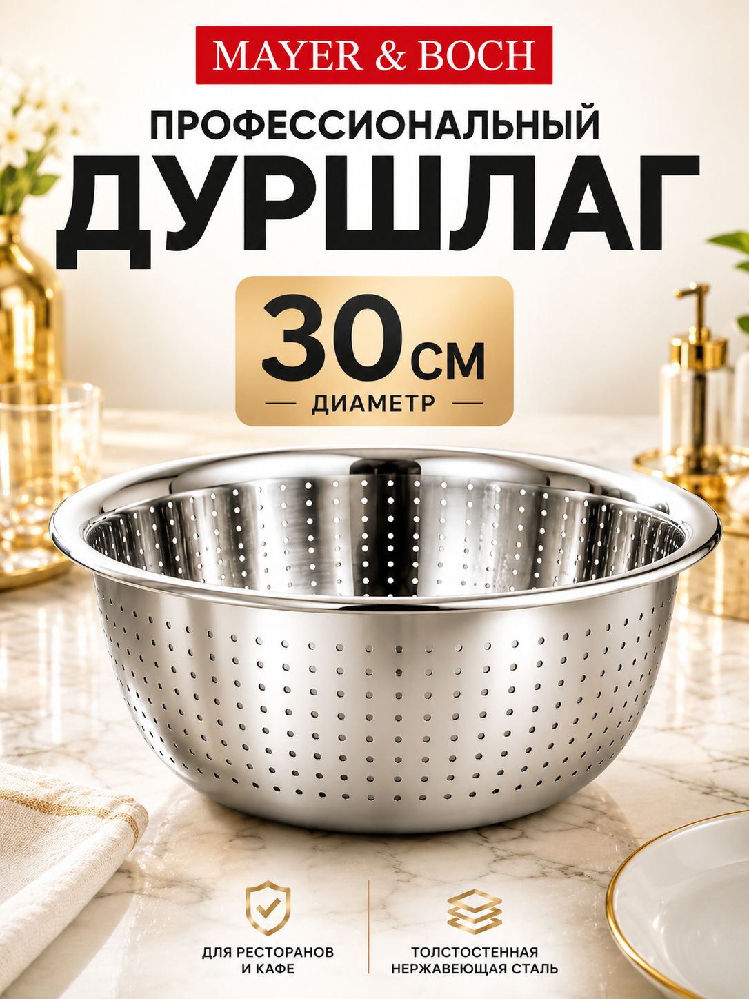 Фото товара
