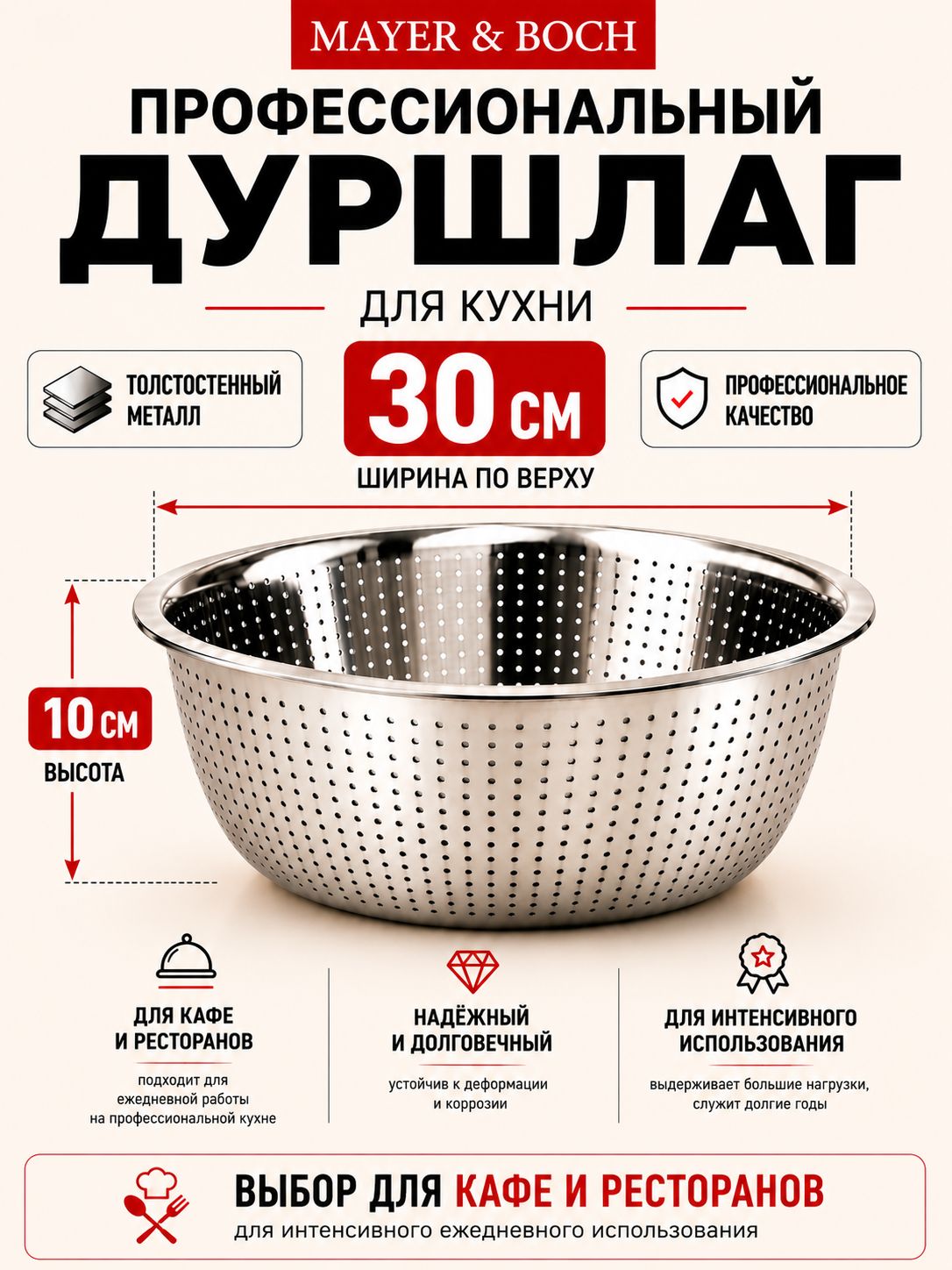Фото товара