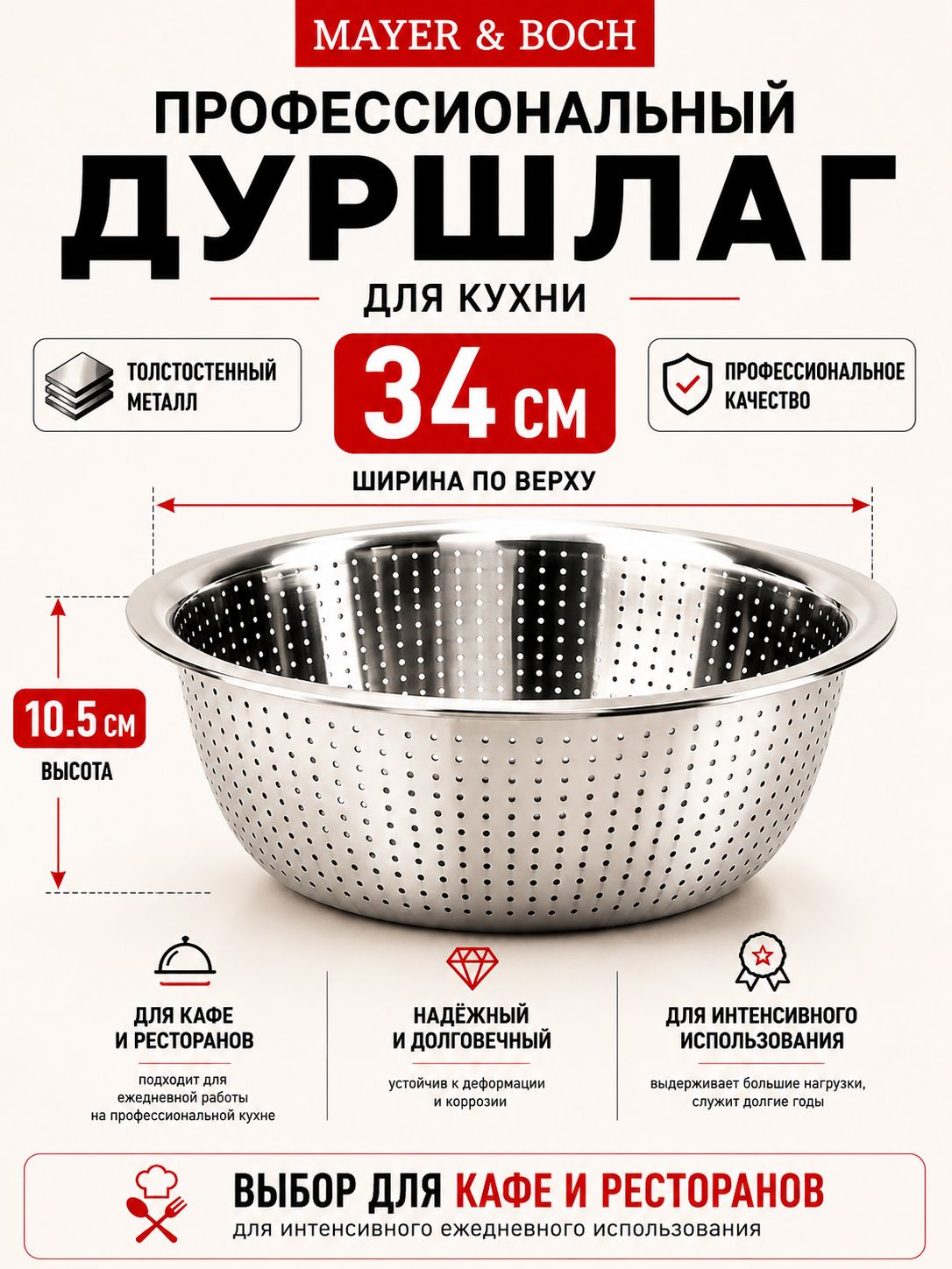 Фото товара
