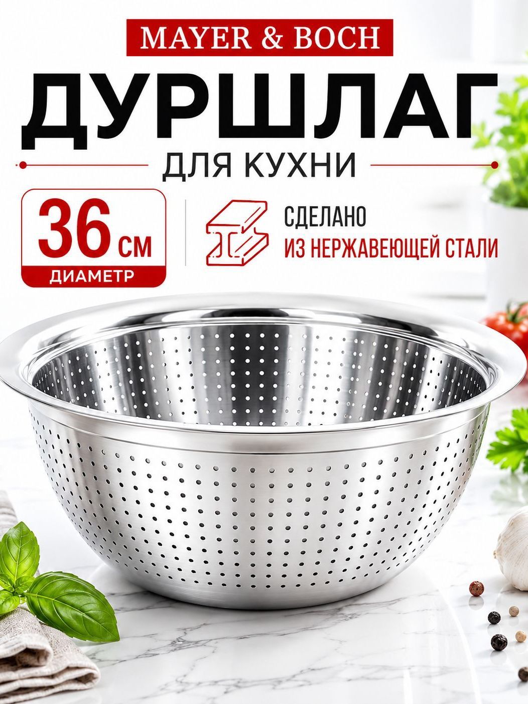 Фото товара