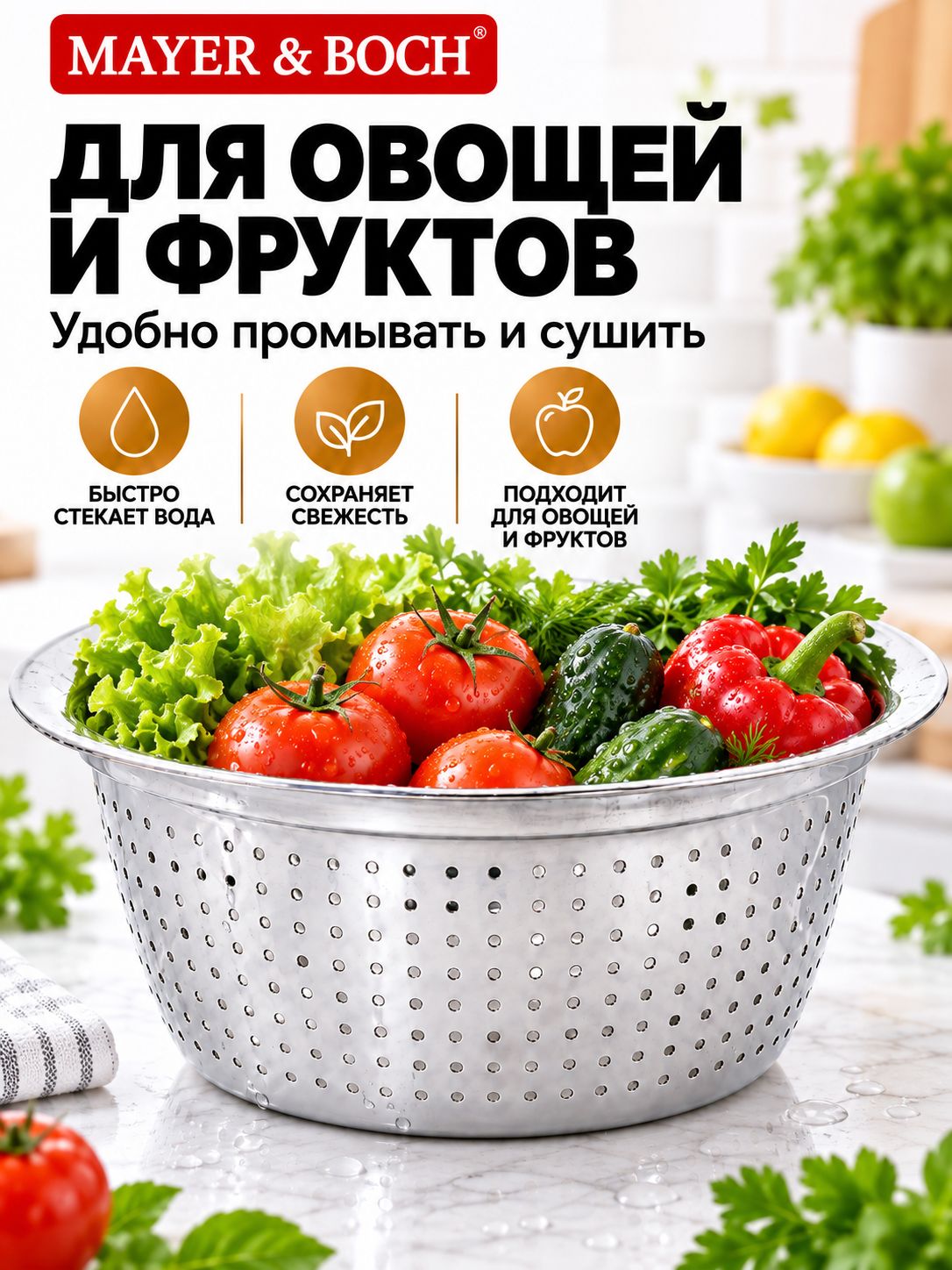Фото товара