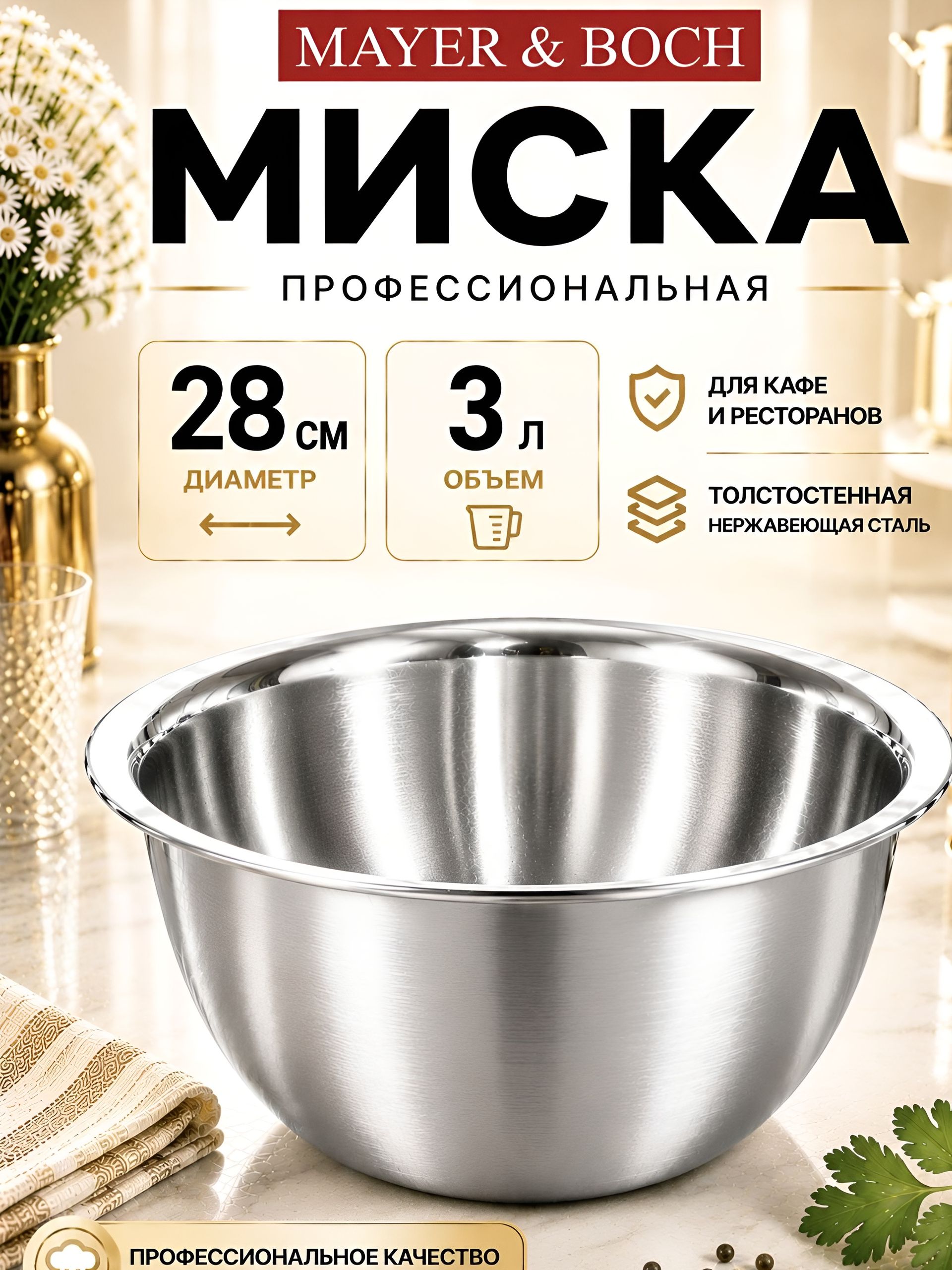 Фото товара