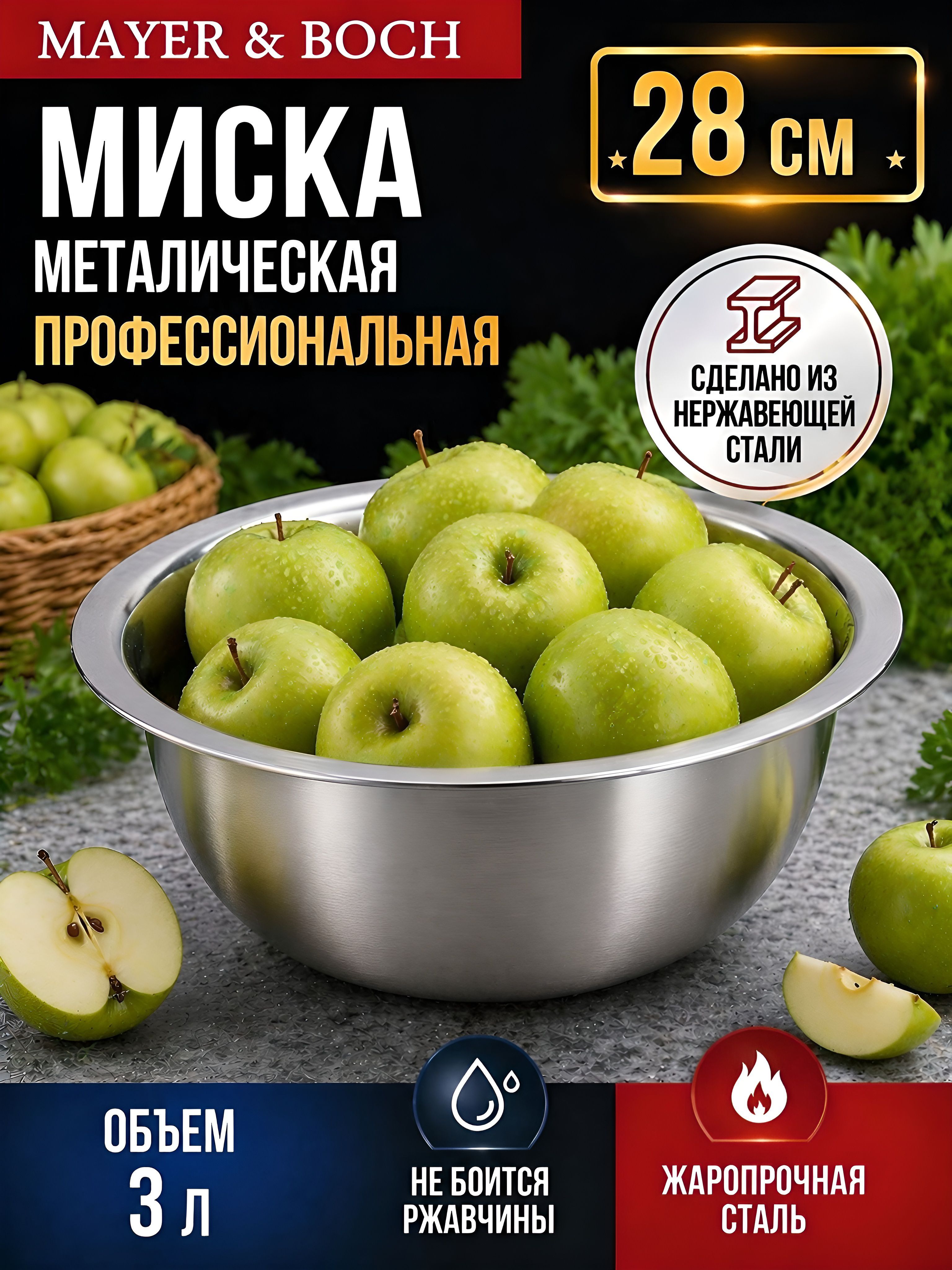 Фото товара