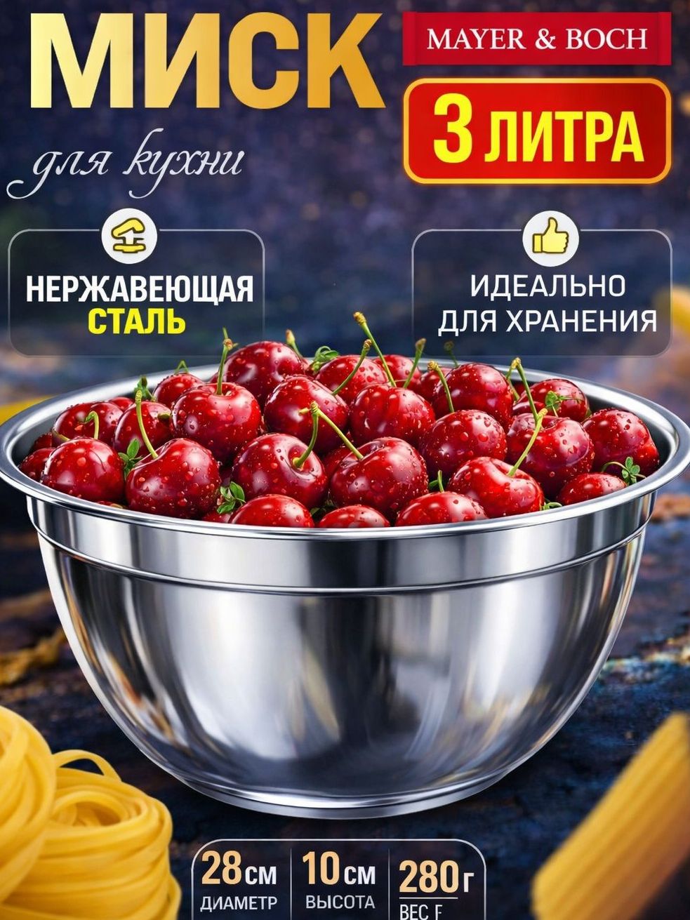 Фото товара