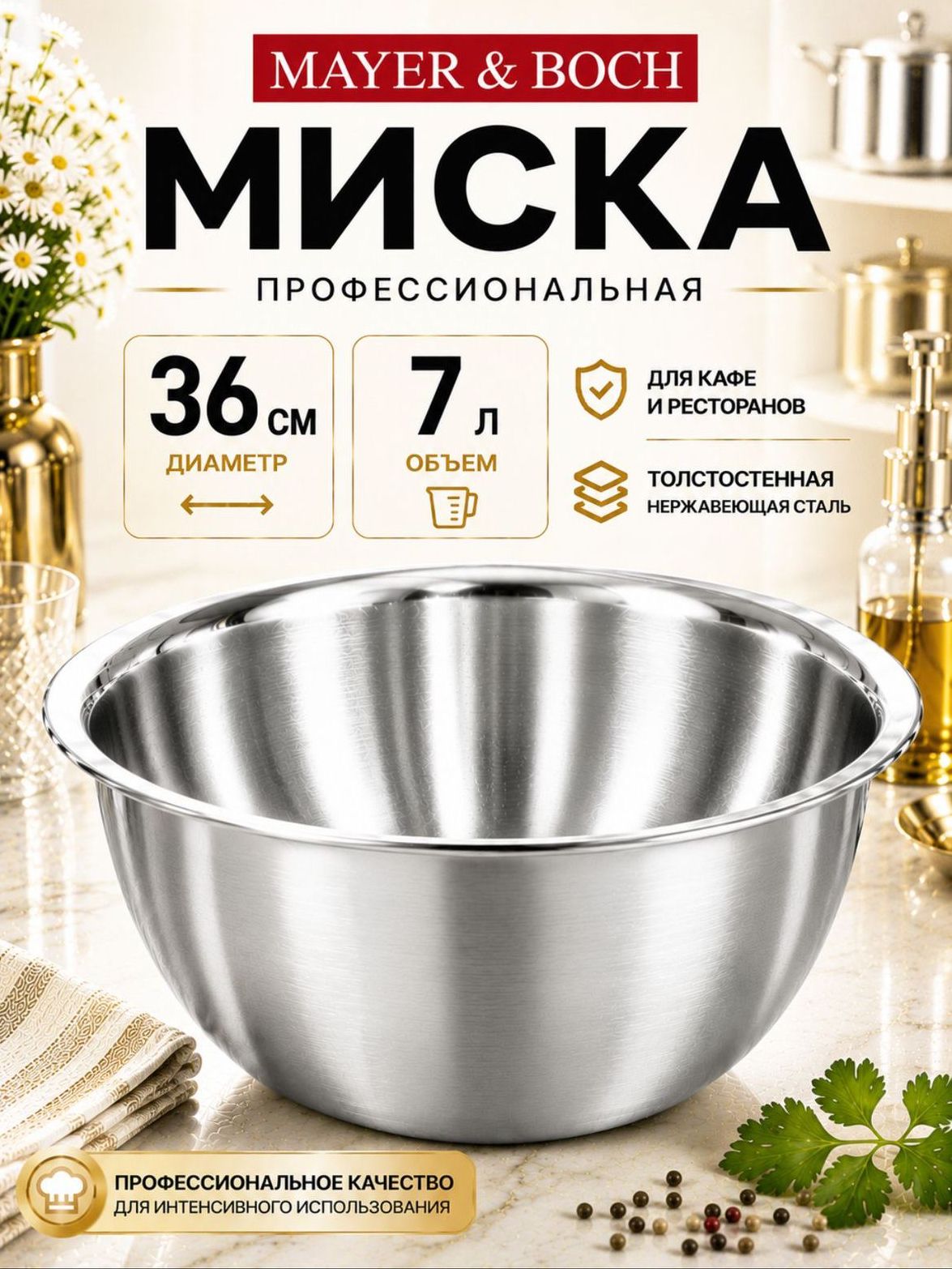 Фото товара